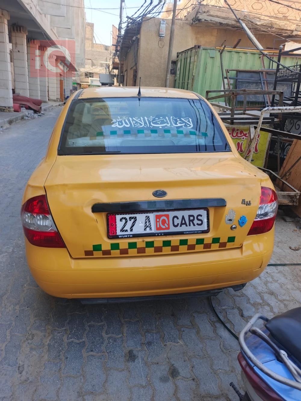 سايبا طيبا